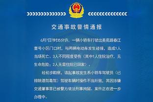 当地媒体：国米将布罗亚视为塔雷米的备选，切尔西要价3000万镑